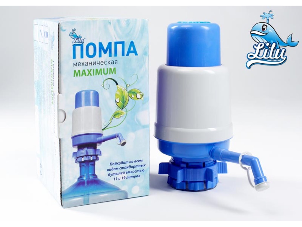 Помпа Lilu Maximum